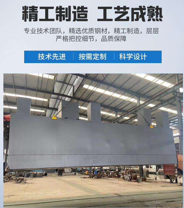 比如农村污水处理设备