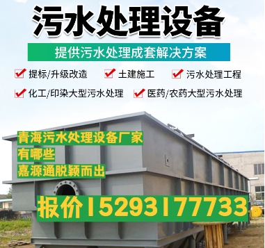 比如养殖污水处理设备